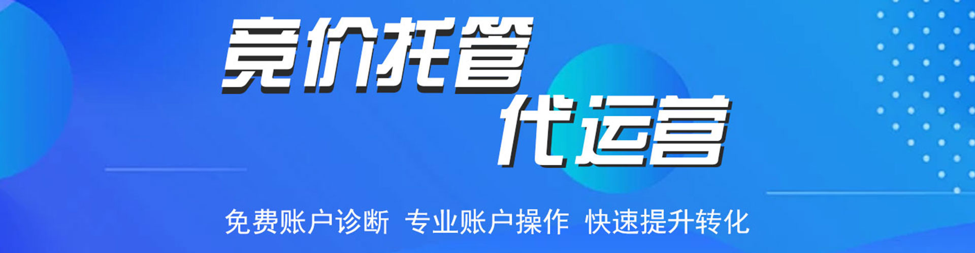 南谯百度竞价赚钱